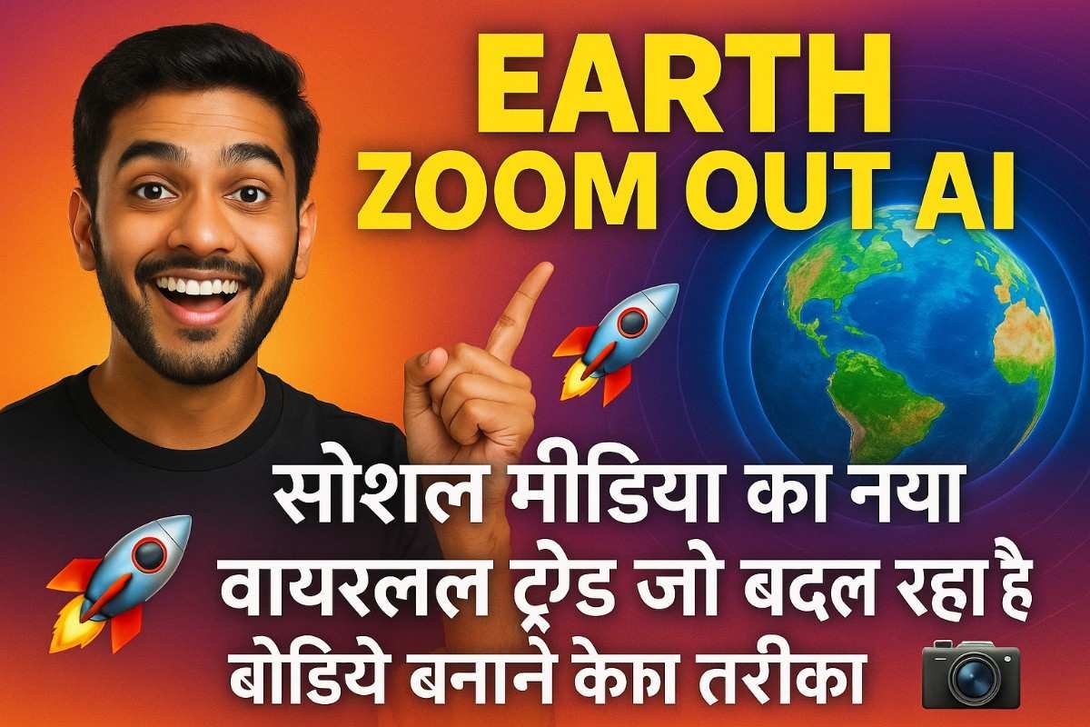 Earth Zoom Out AI