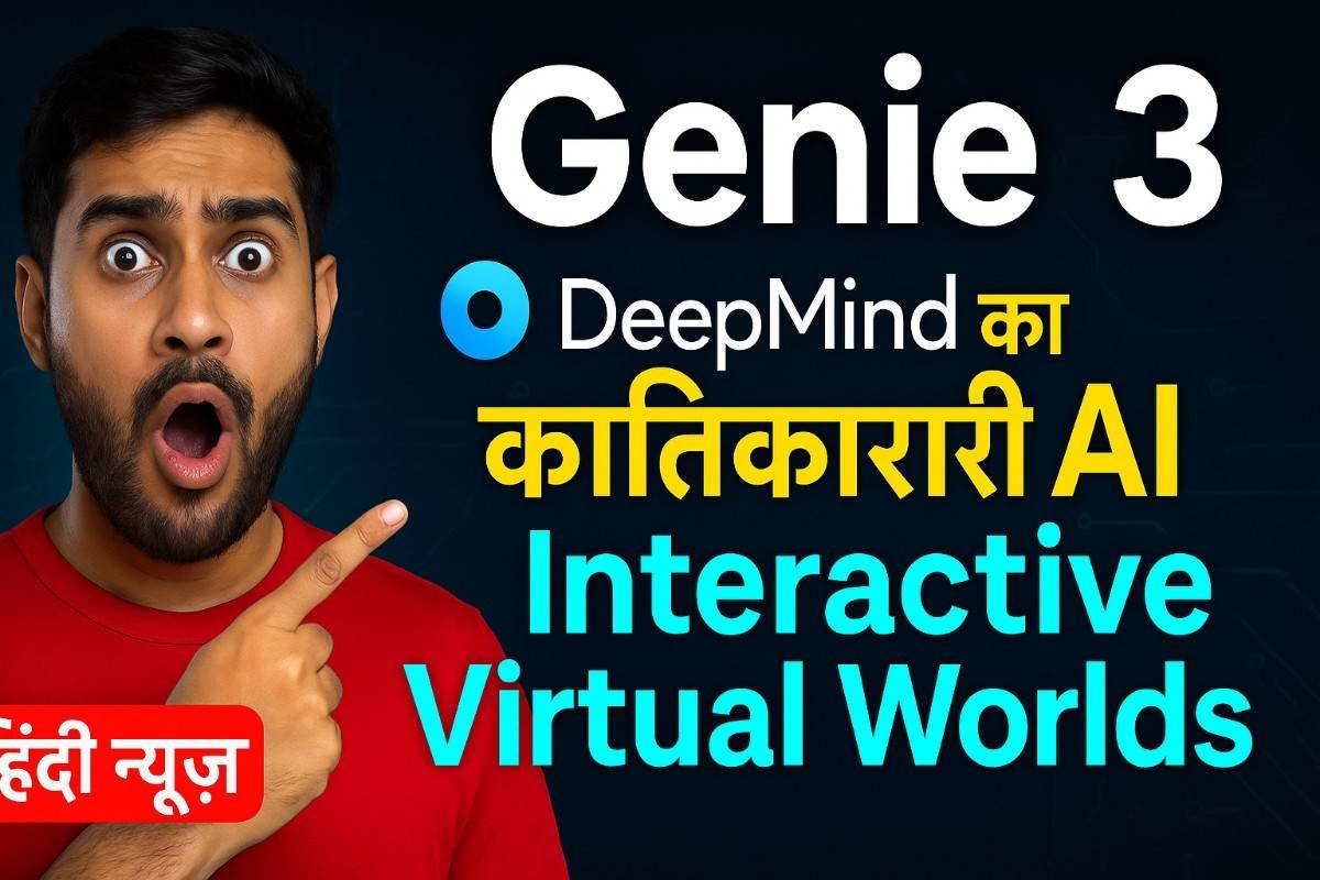 Genie 3: Google DeepMind
